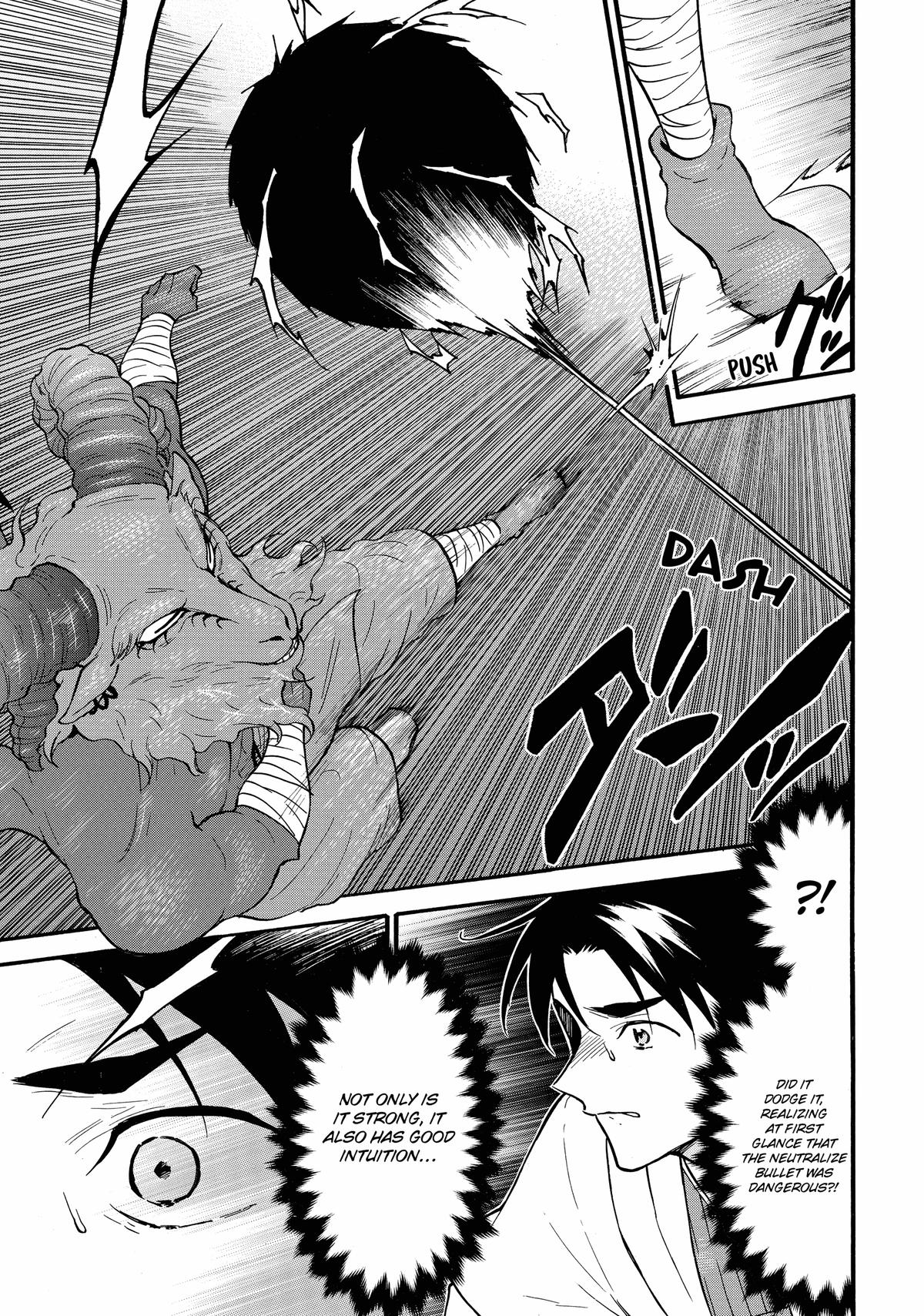 Page 17 of Chapter 62