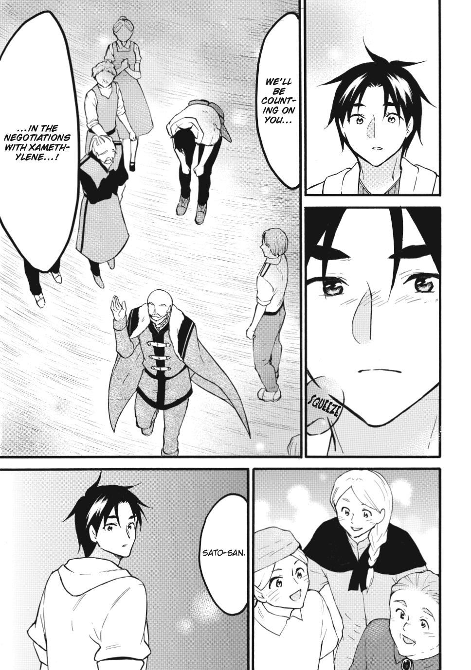 Page 17 of Chapter 63