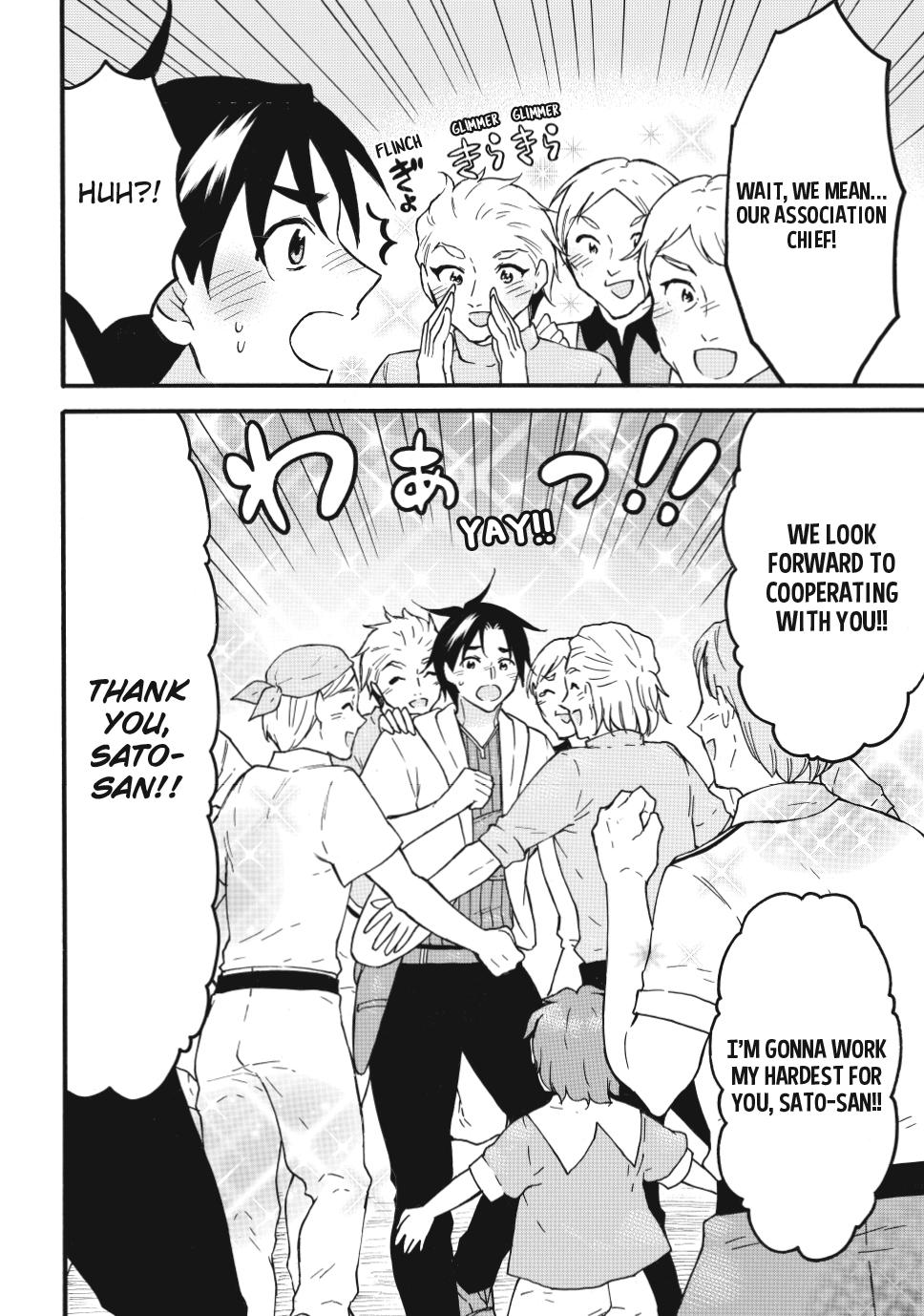 Page 18 of Chapter 63