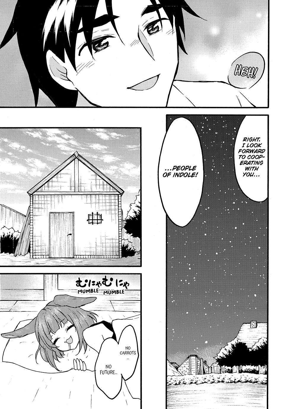 Page 19 of Chapter 63