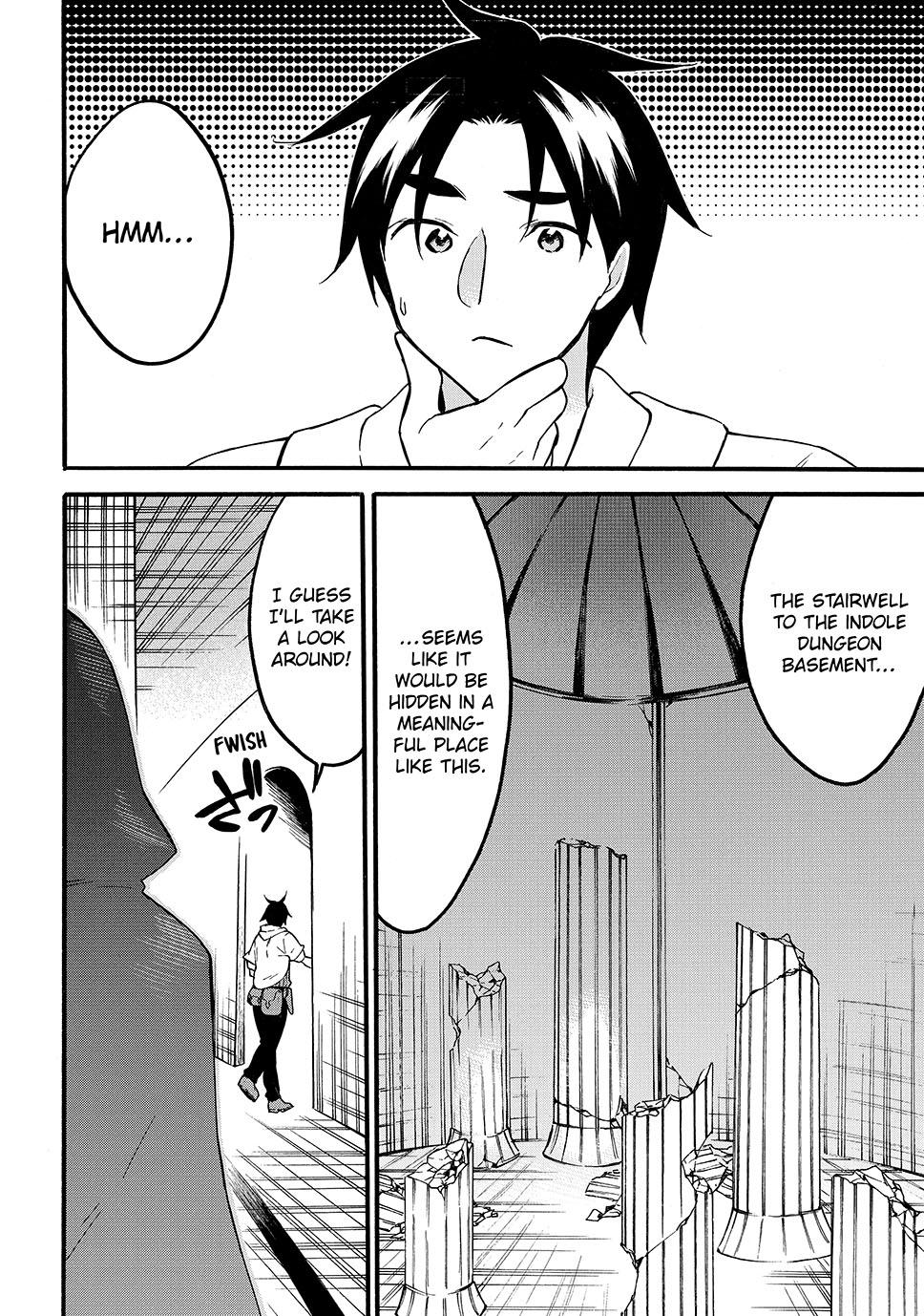 Page 2 of Chapter 64