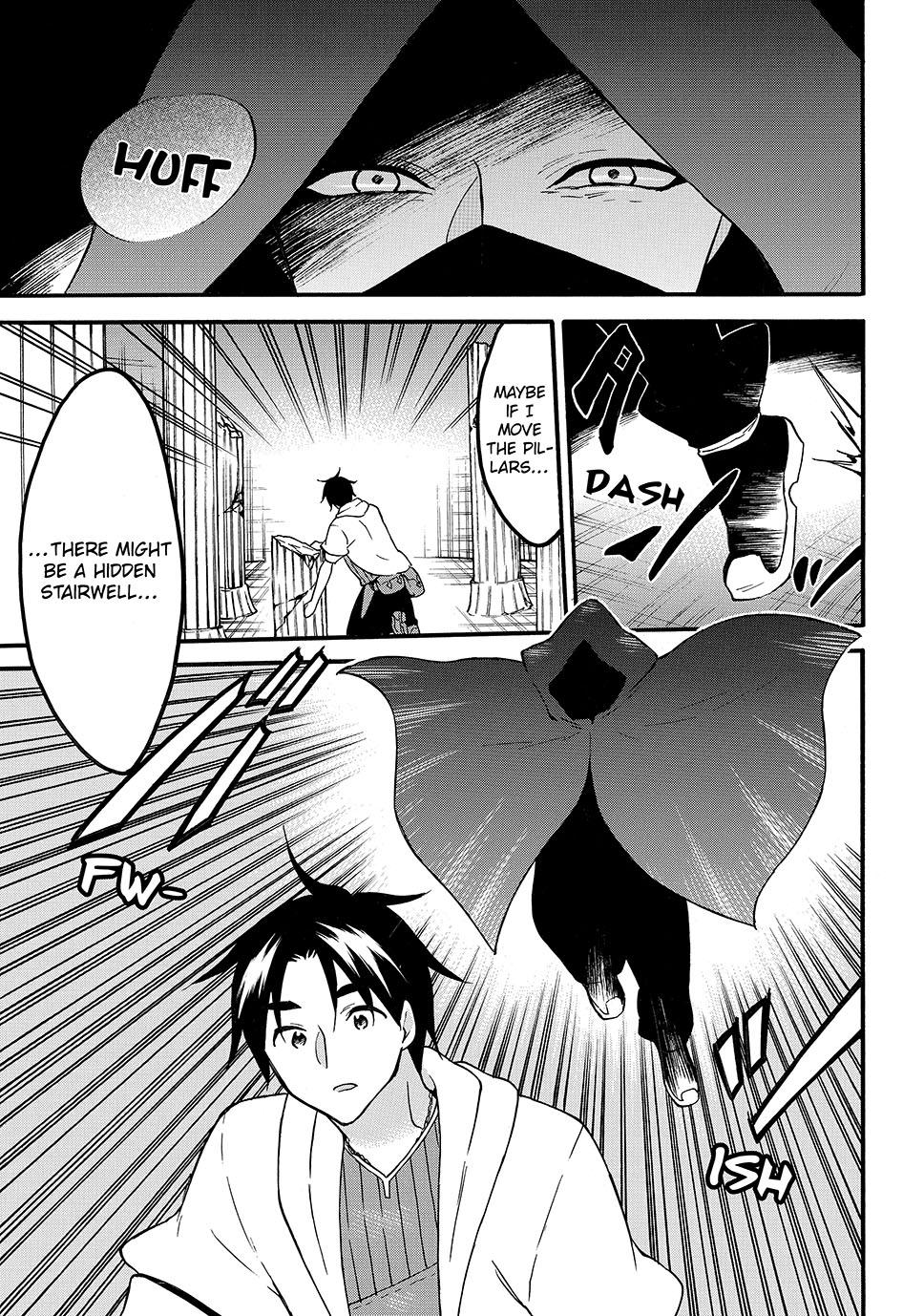 Page 3 of Chapter 64