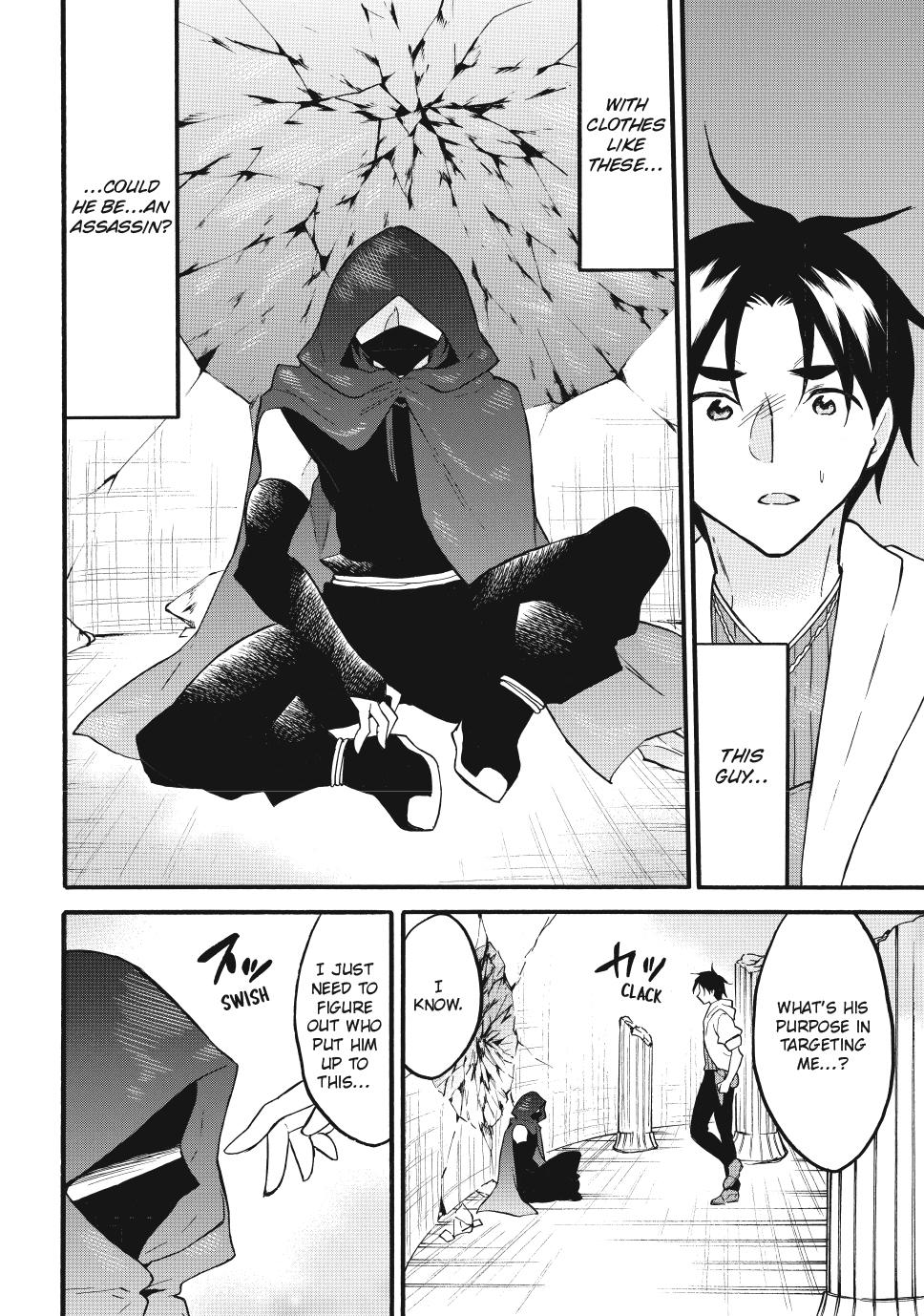 Page 8 of Chapter 64