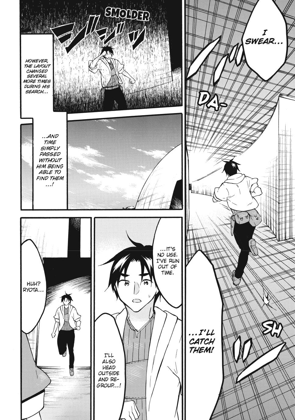 Page 12 of Chapter 64