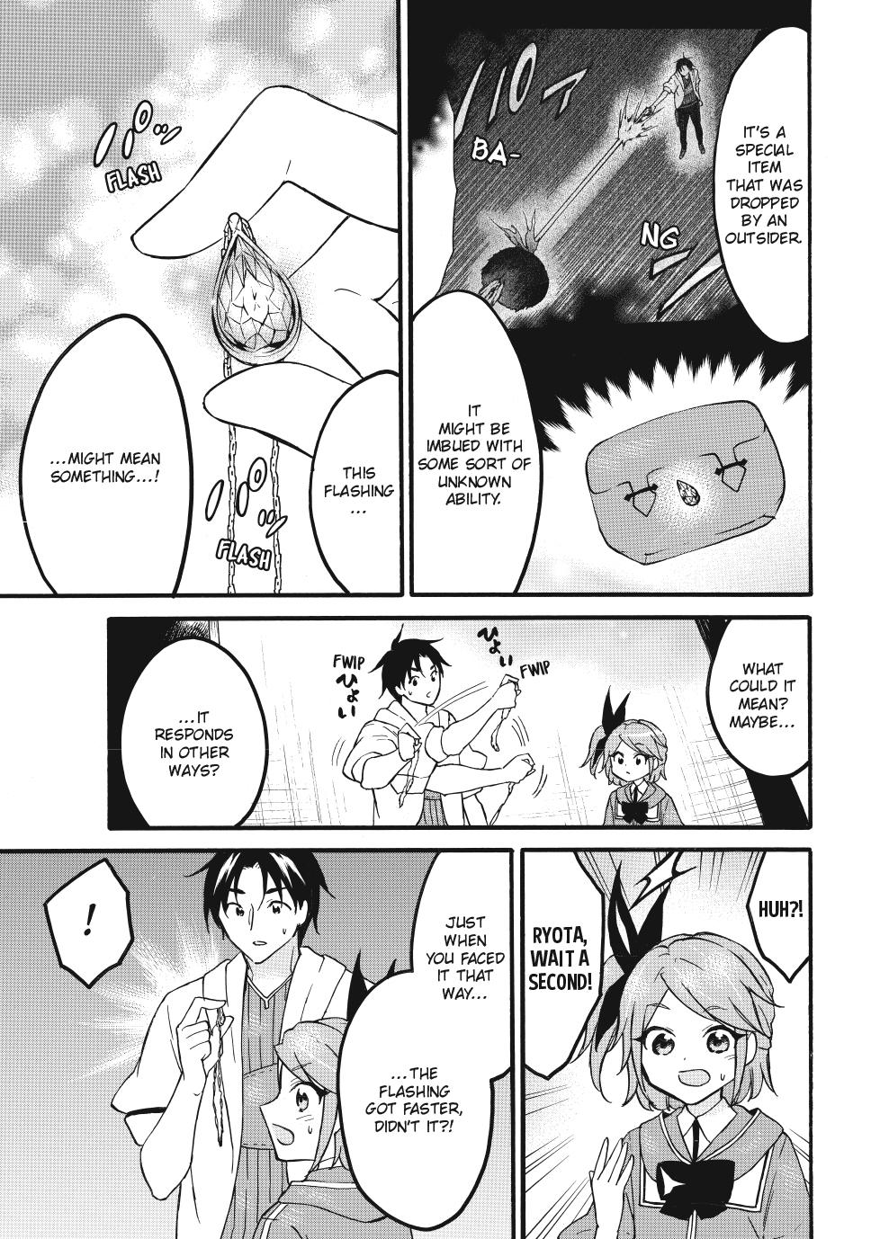 Page 15 of Chapter 64