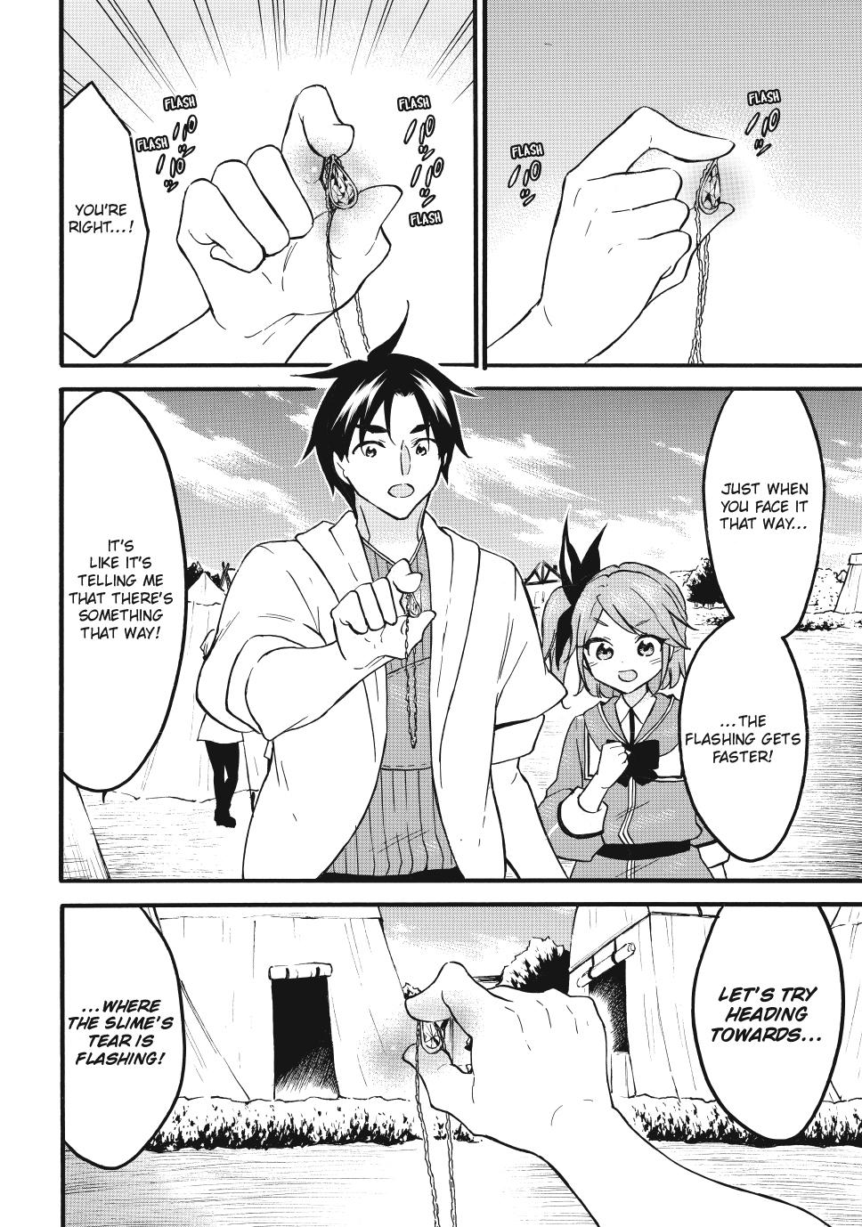 Page 16 of Chapter 64