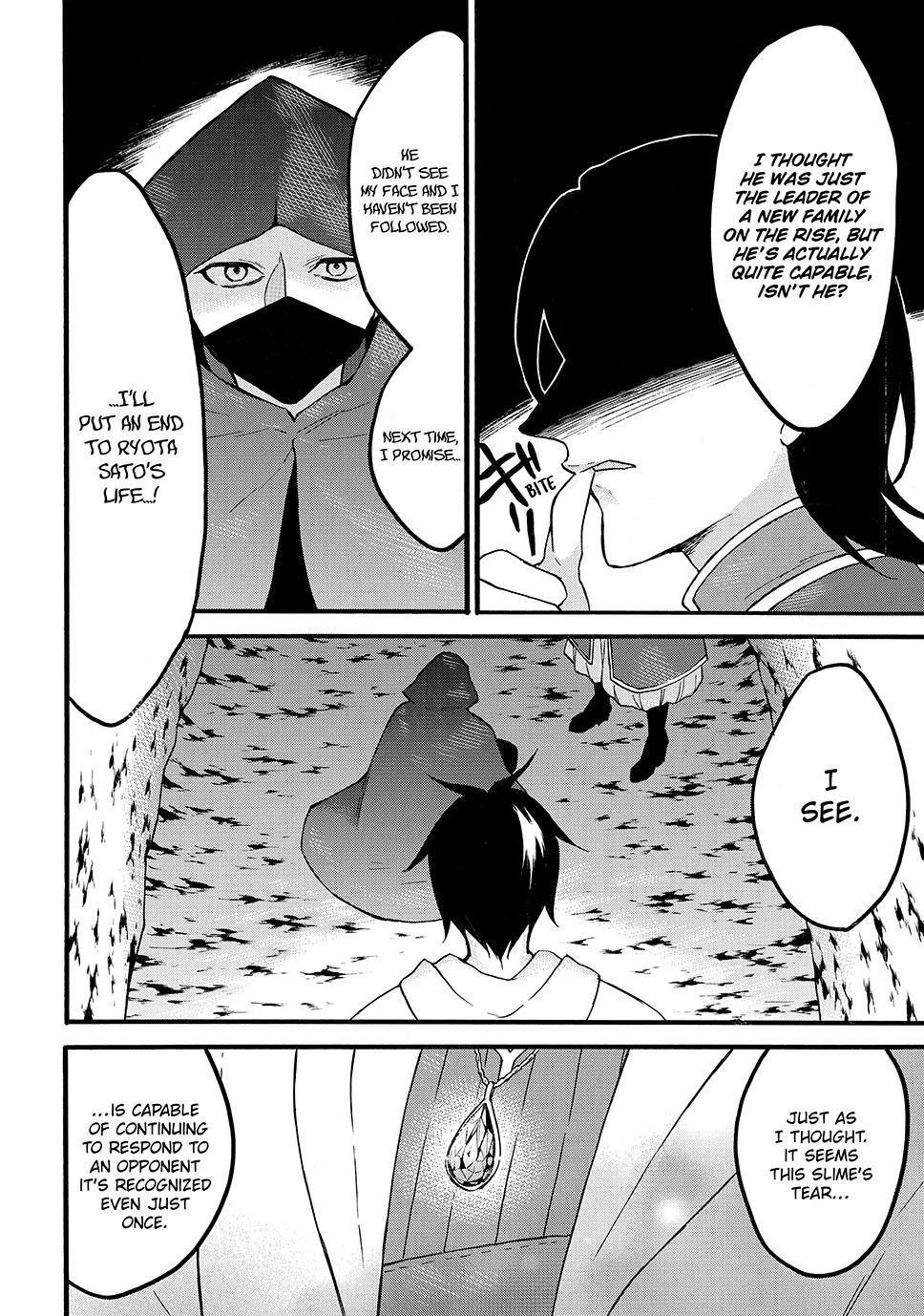 Page 18 of Chapter 64