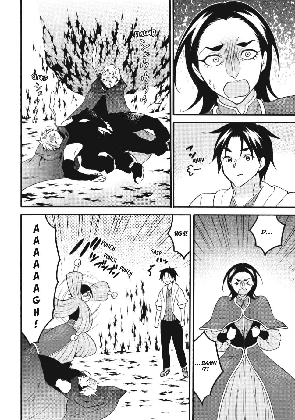 Page 24 of Chapter 64