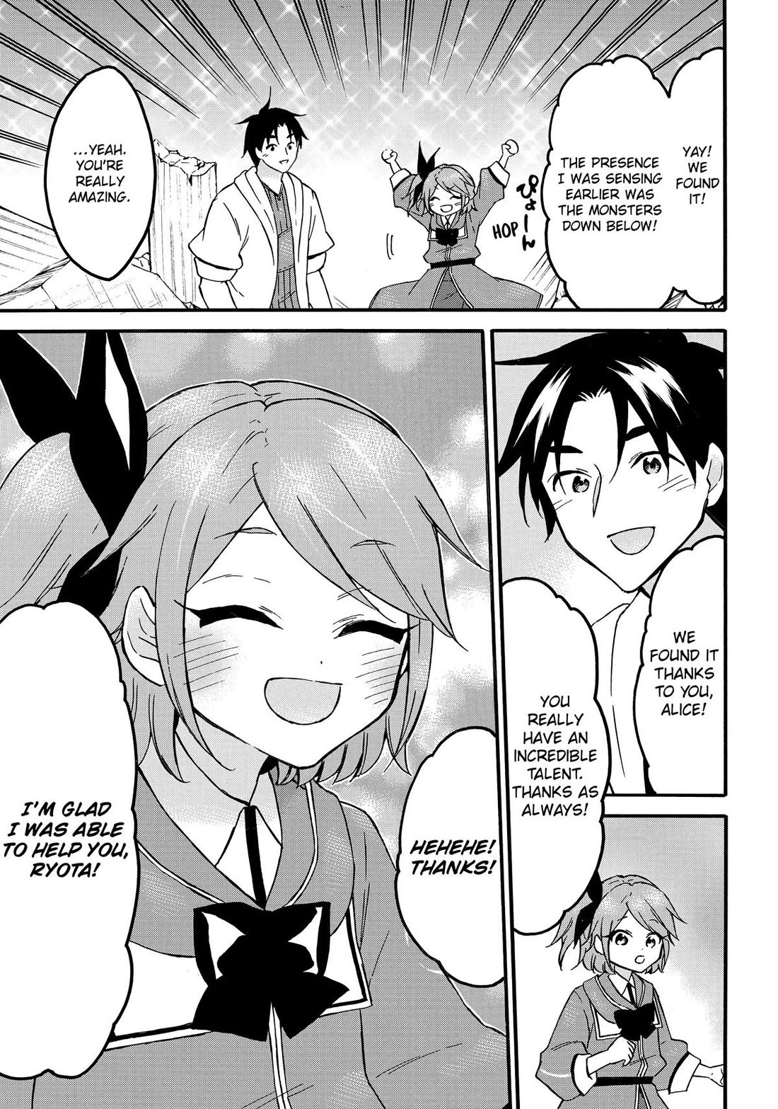Page 11 of Chapter 66