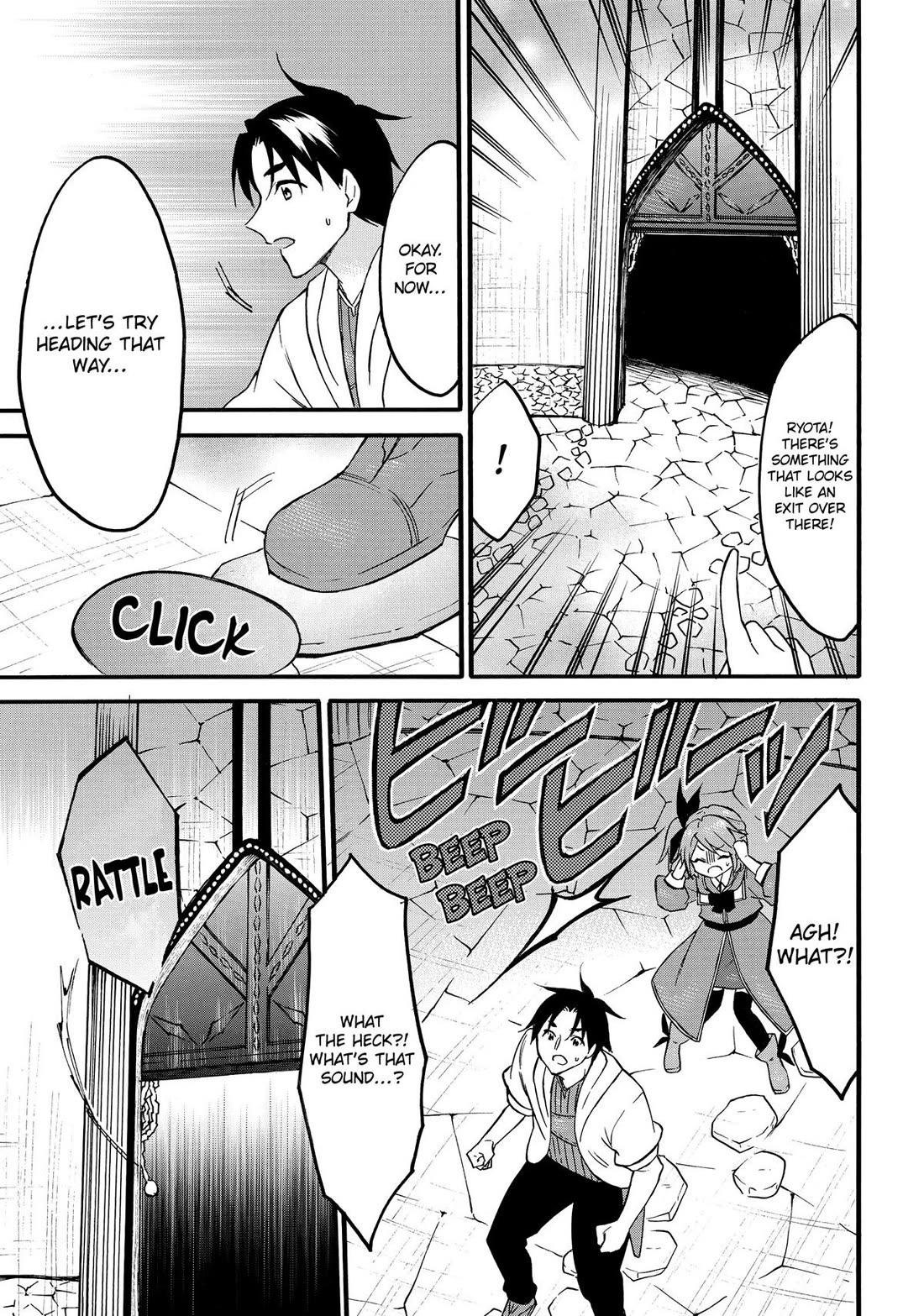 Page 15 of Chapter 66