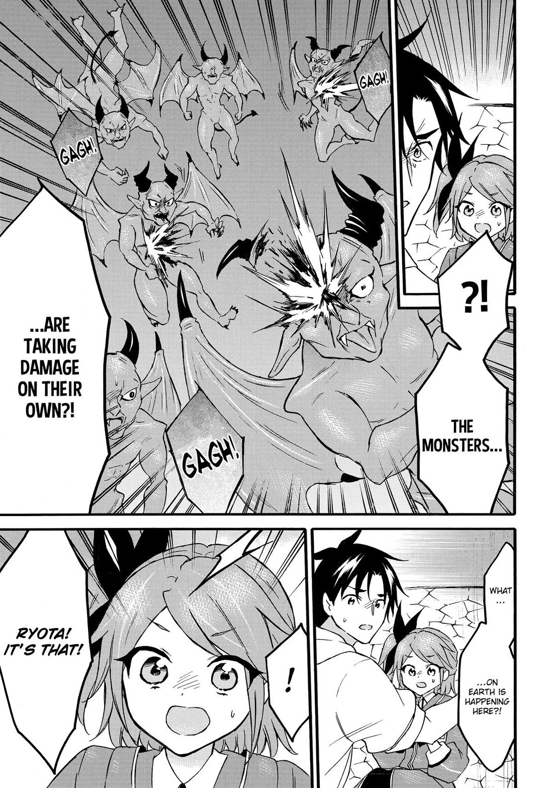 Page 21 of Chapter 66