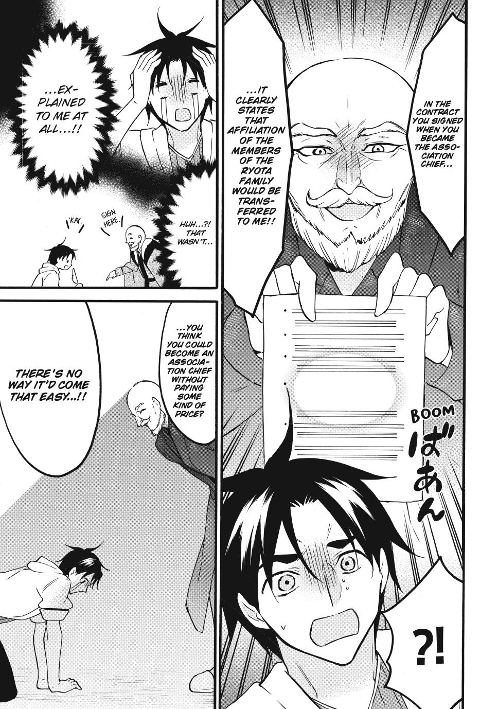 Page 5 of Chapter 66.5