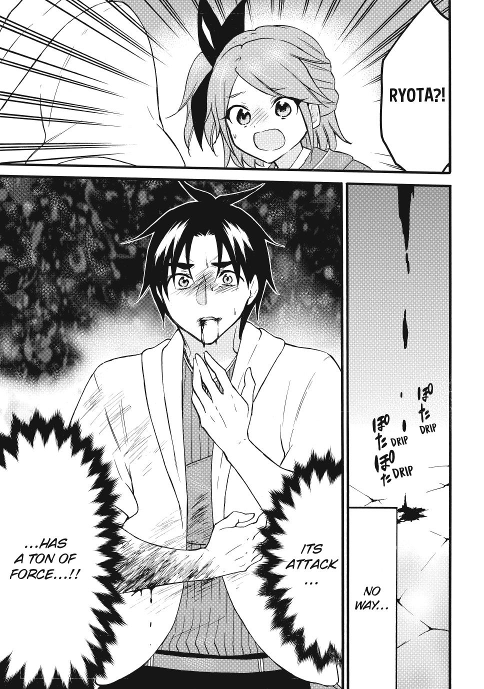 Page 13 of Chapter 67
