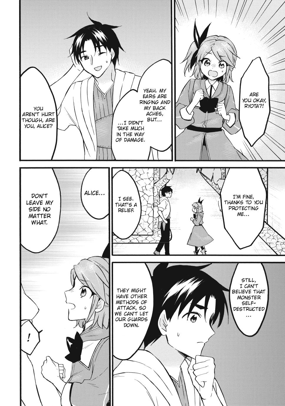 Page 12 of Chapter 68