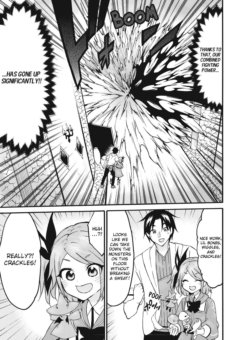 Page 3 of Chapter 69