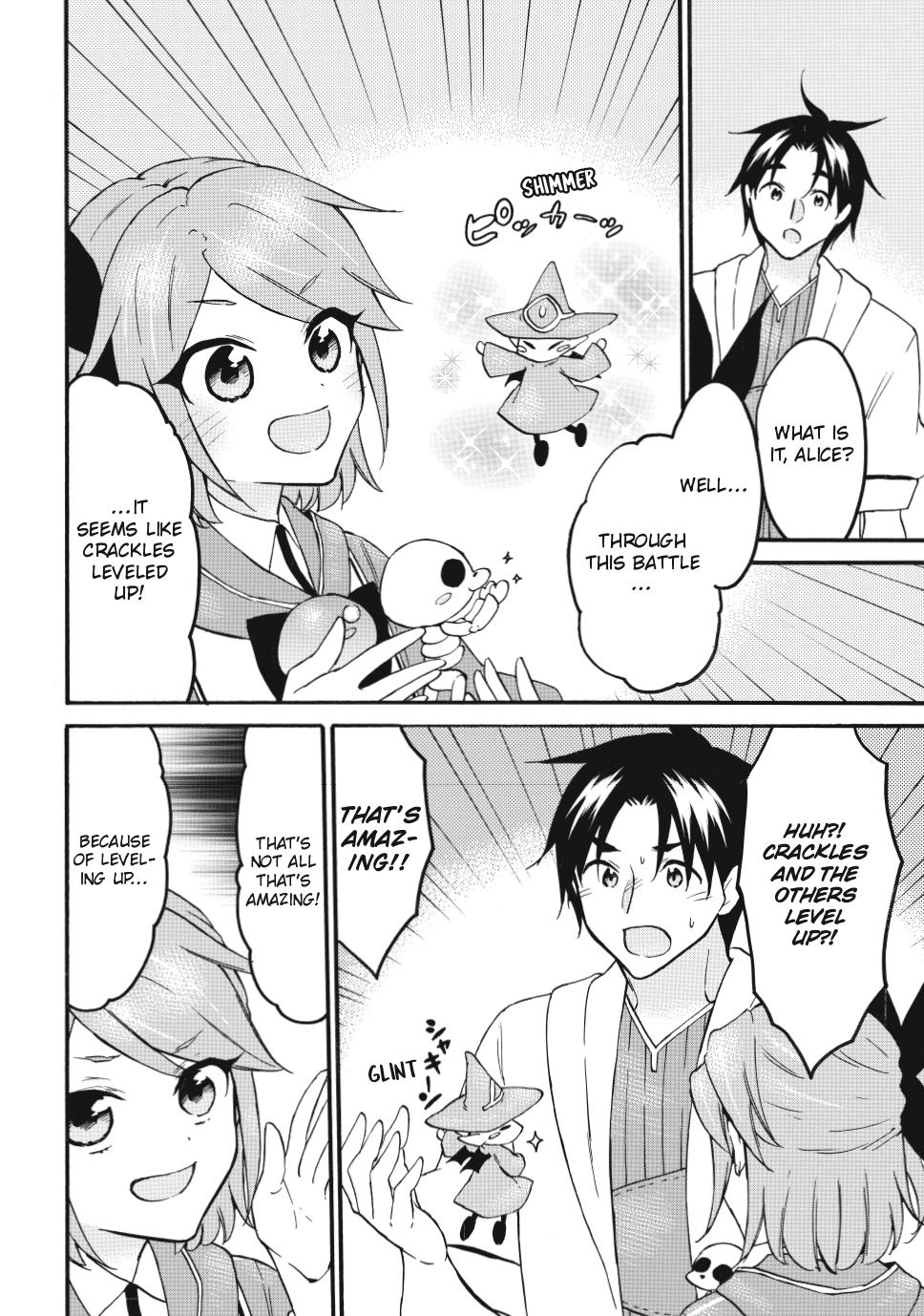 Page 4 of Chapter 69