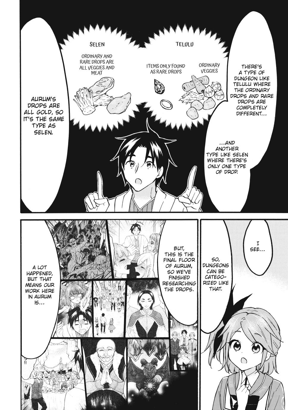 Page 8 of Chapter 69