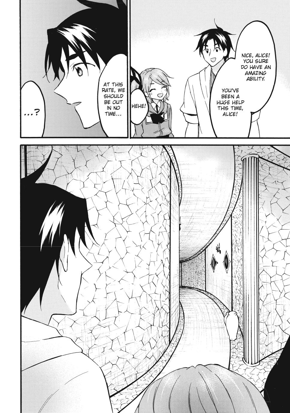 Page 12 of Chapter 69