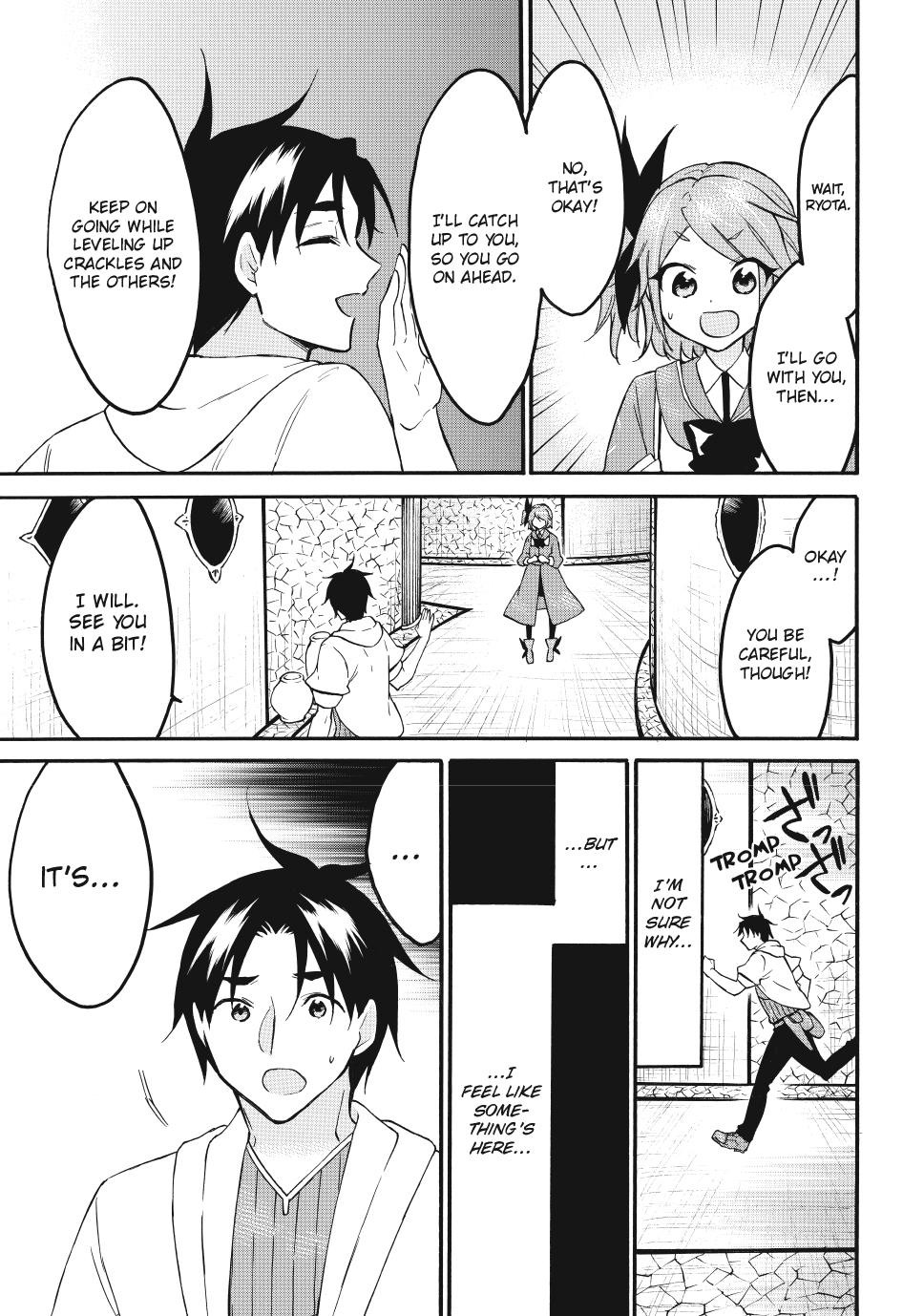 Page 15 of Chapter 69