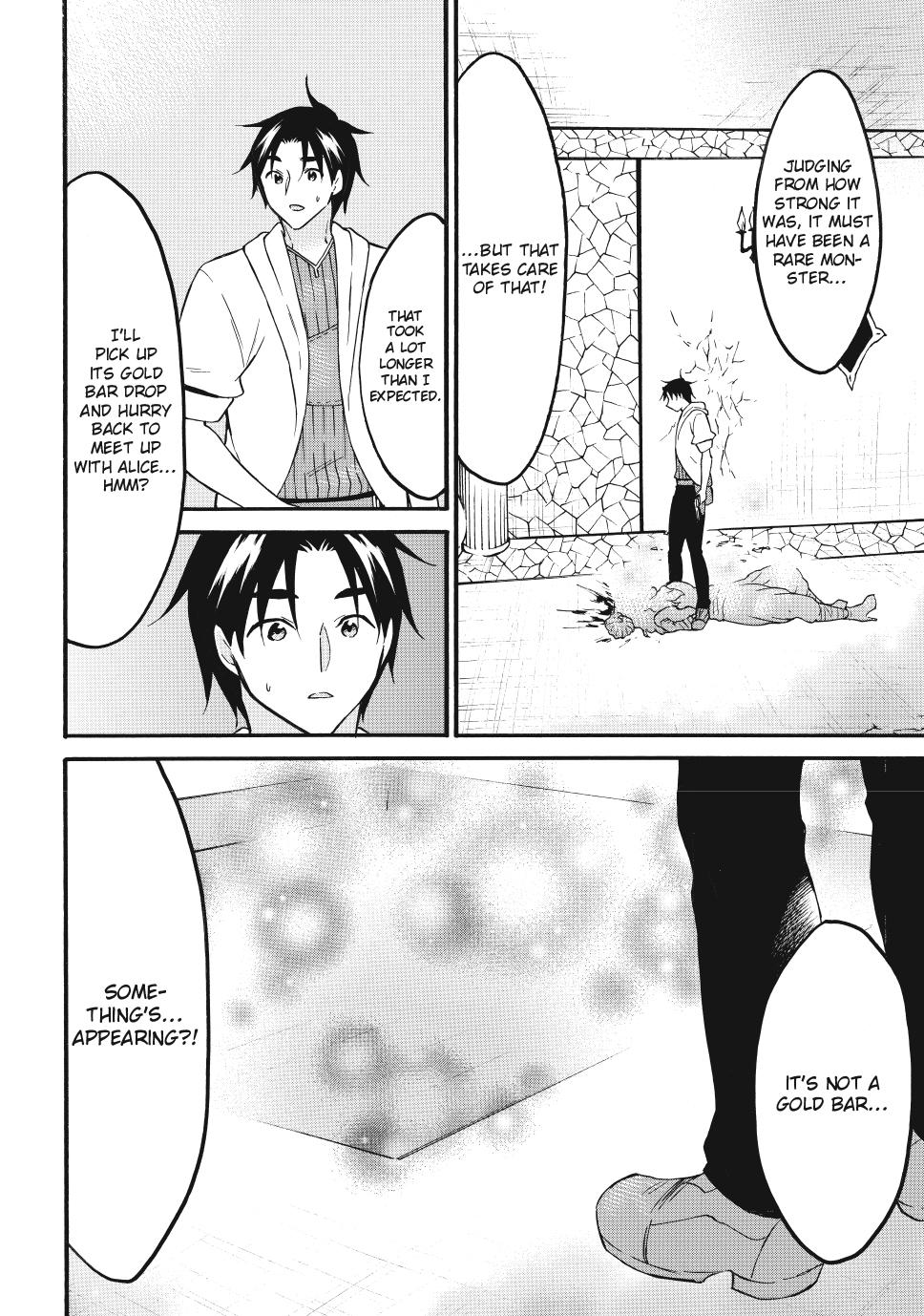 Page 31 of Chapter 69