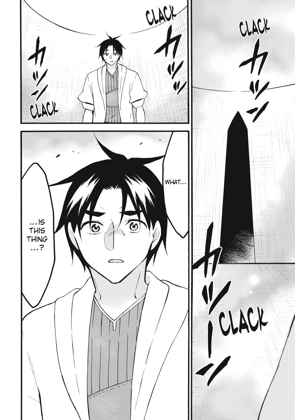 Page 35 of Chapter 69