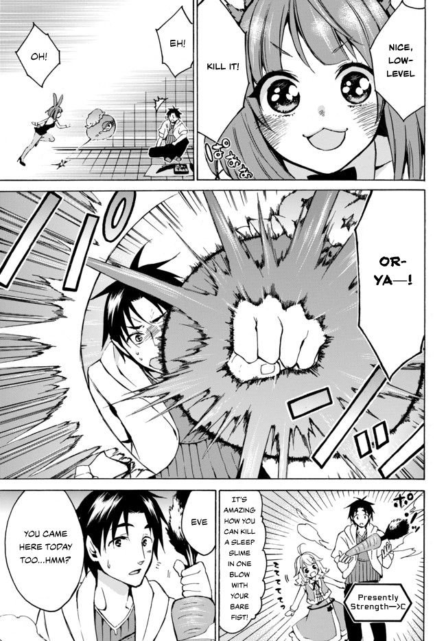 Page 13 of Chapter 7