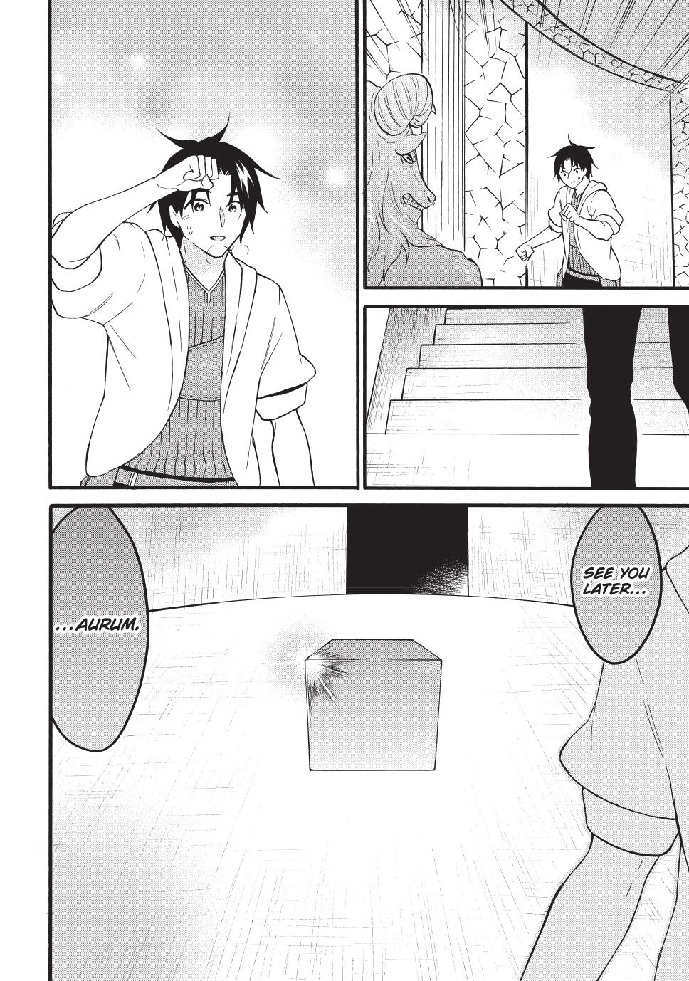 Page 17 of Chapter 71.2