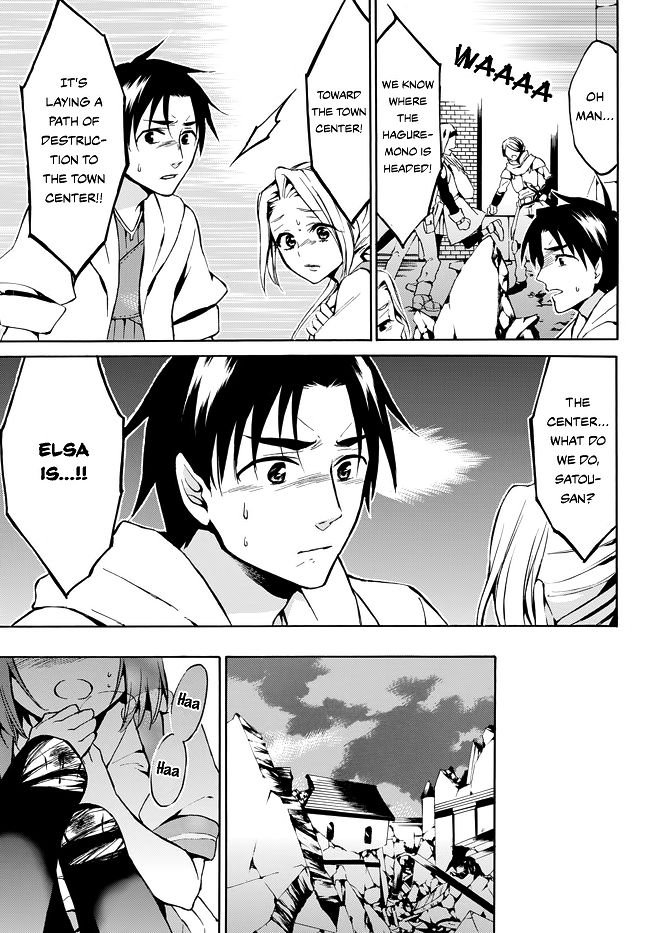 Page 9 of Chapter 8