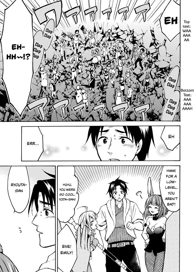 Page 26 of Chapter 8