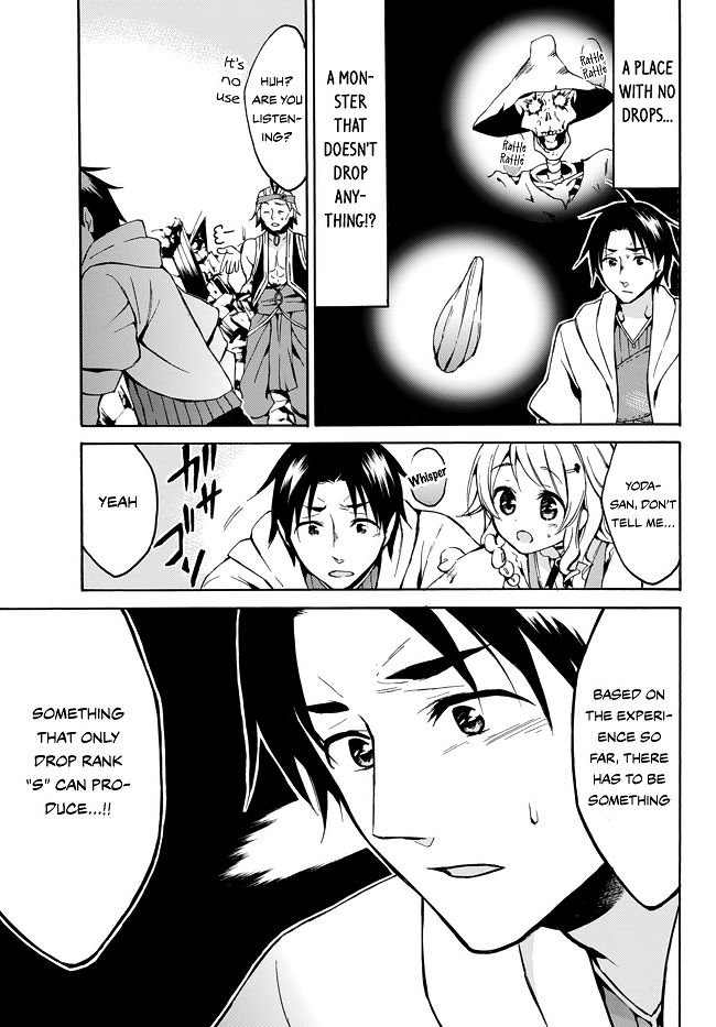 Page 30 of Chapter 8