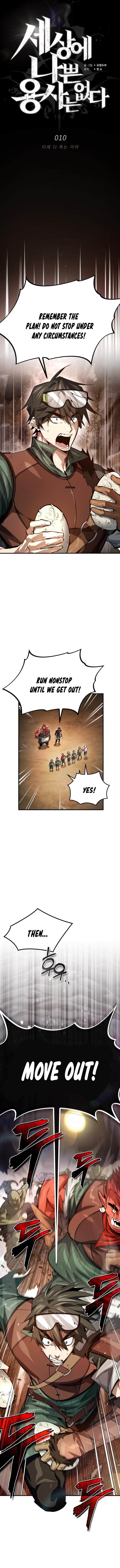 Page 7 of Chapter 10