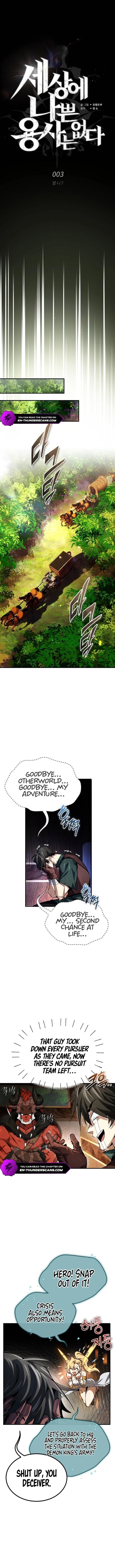 Page 10 of Chapter 3