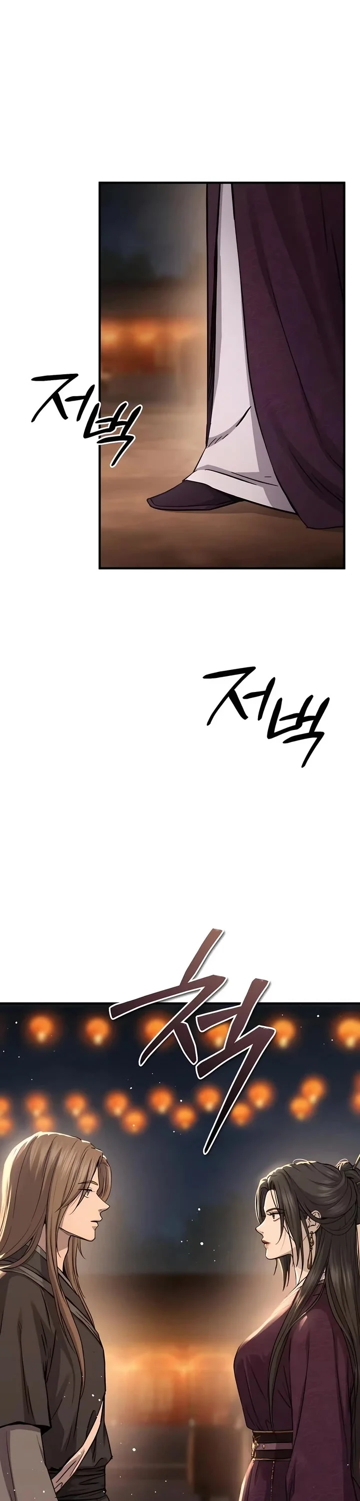 Page 16 of Chapter 33
