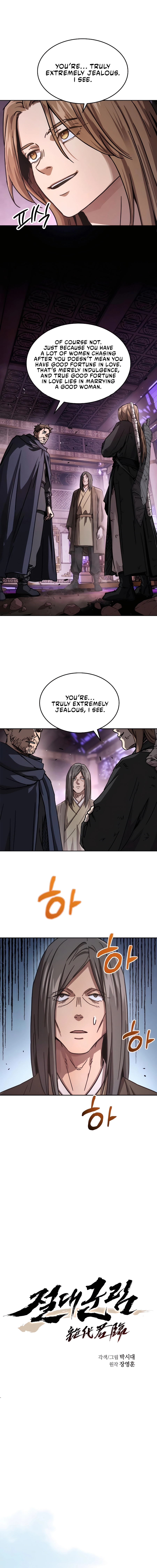 Page 4 of Chapter 5