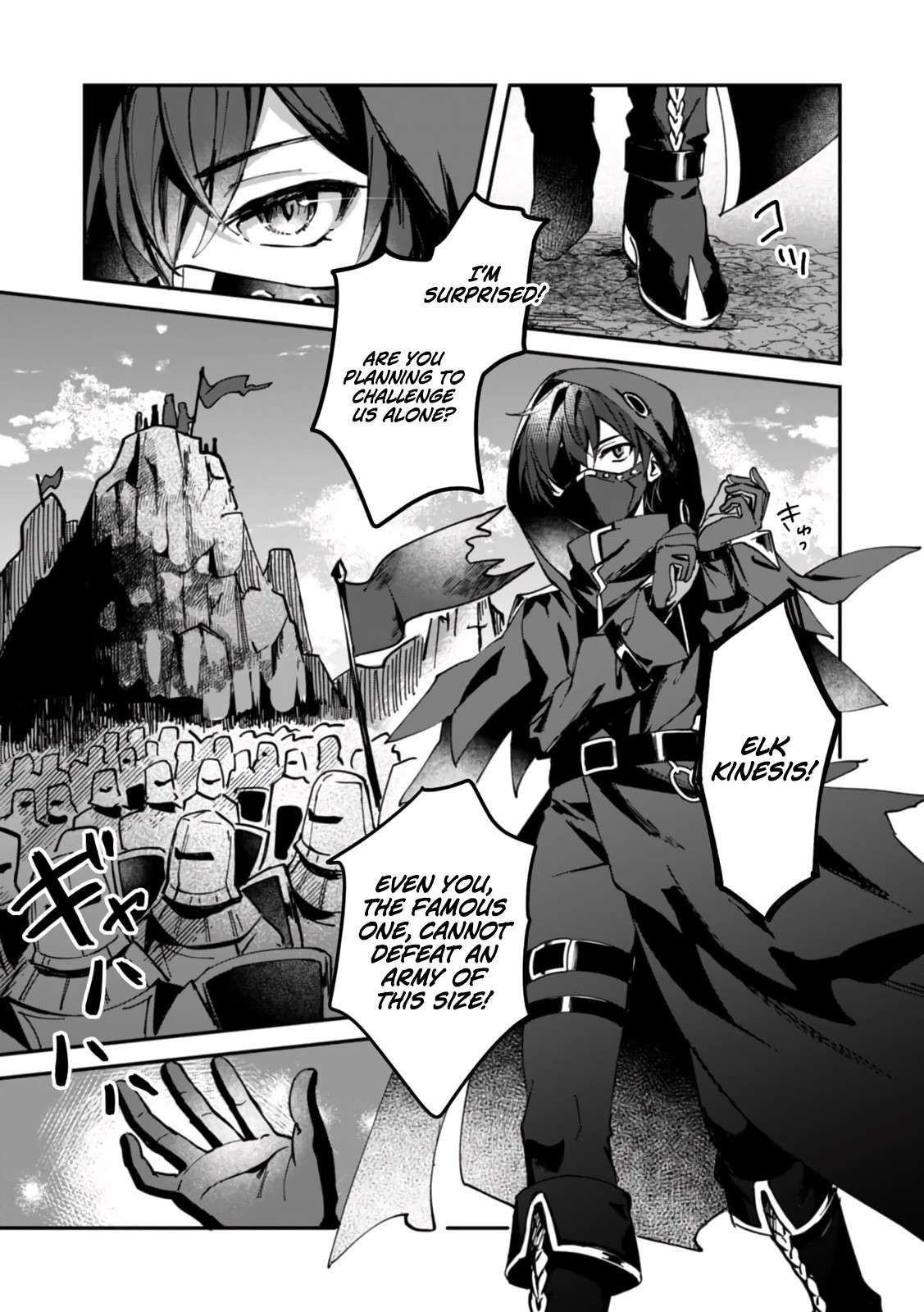 Page 4 of Chapter 1