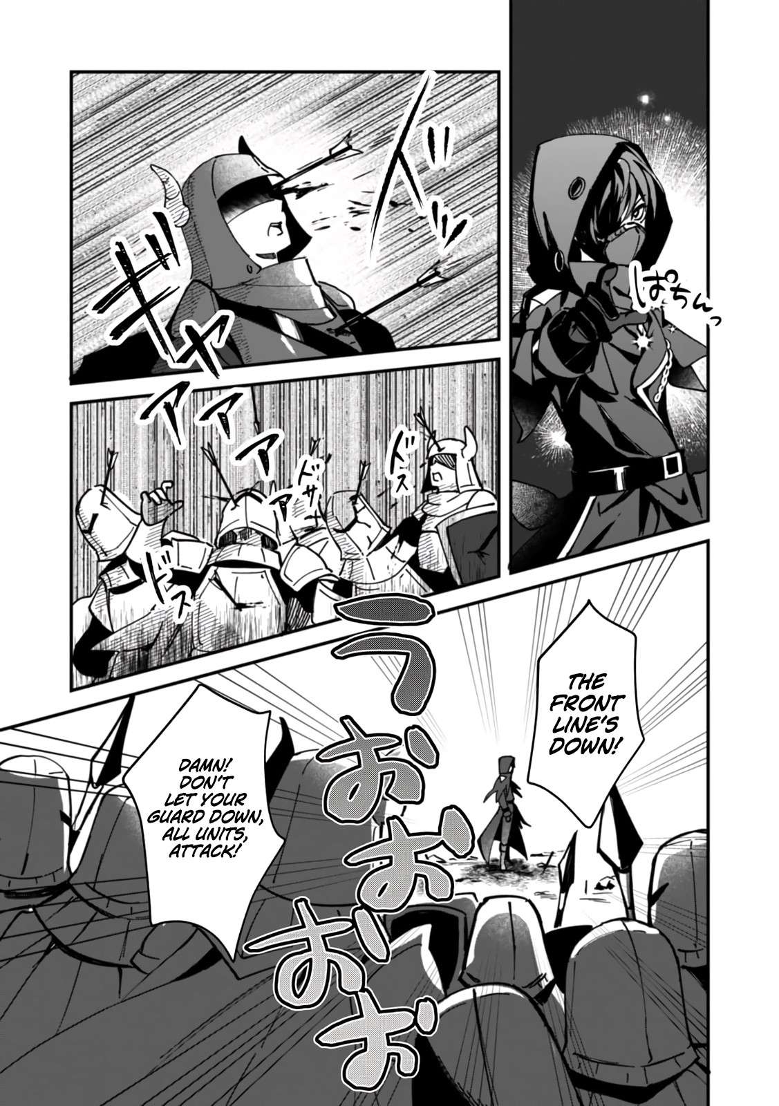 Page 6 of Chapter 1