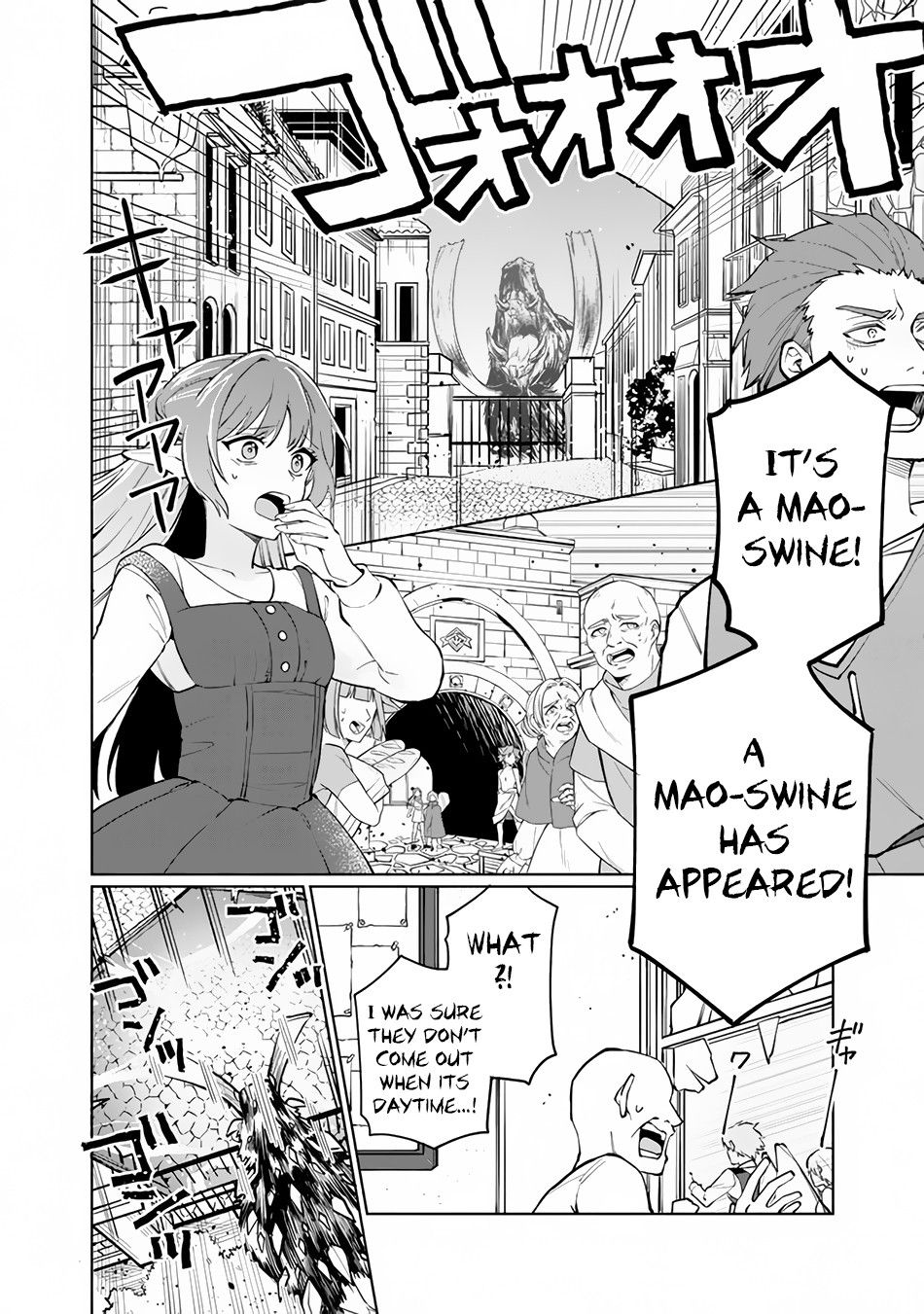 Page 29 of Chapter 1