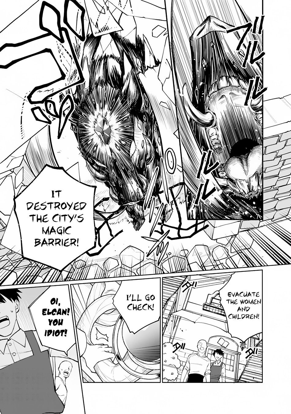Page 30 of Chapter 1