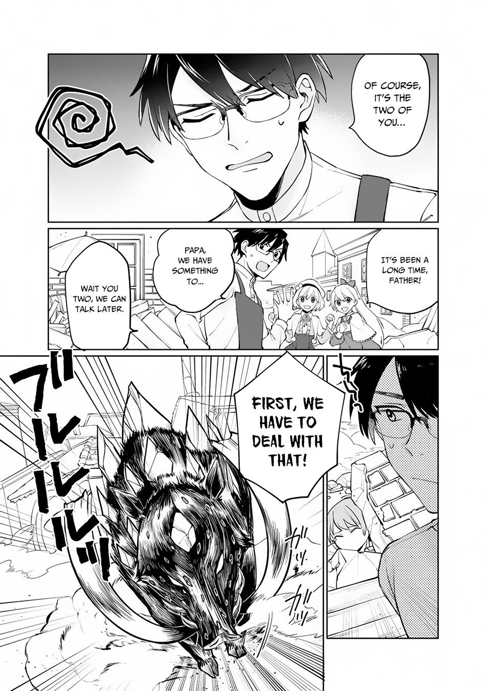 Page 34 of Chapter 1