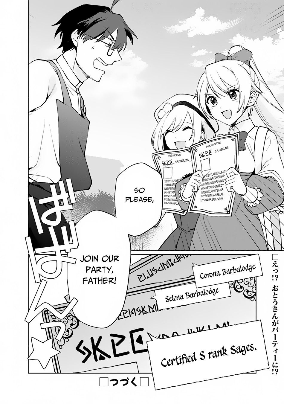 Page 47 of Chapter 1
