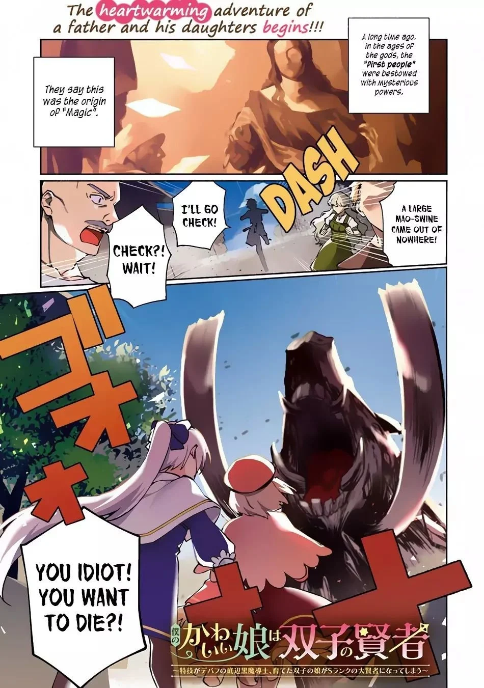 Page 2 of Chapter 1.1