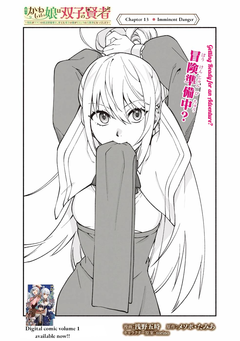 Page 5 of Chapter 13