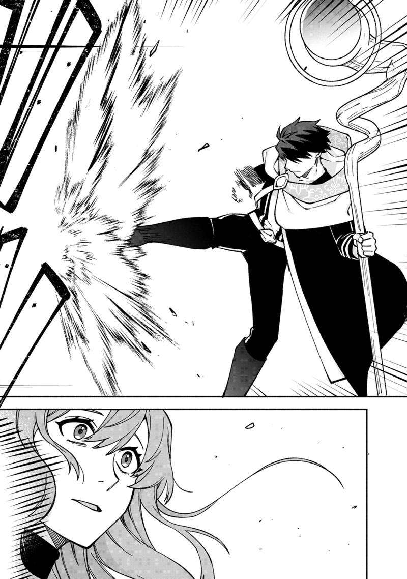Page 10 of Chapter 14