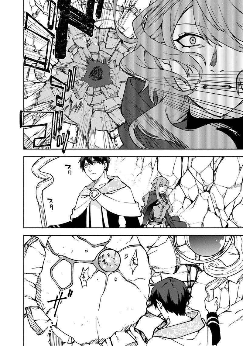 Page 12 of Chapter 14