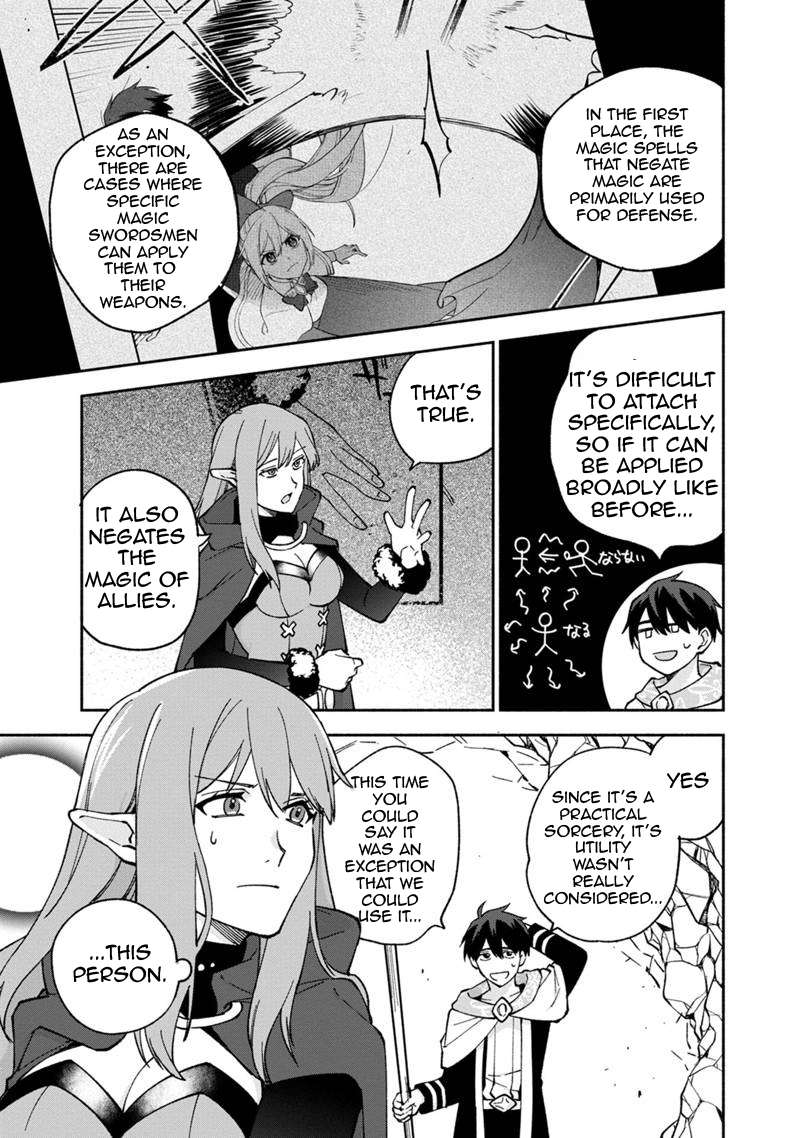 Page 19 of Chapter 14
