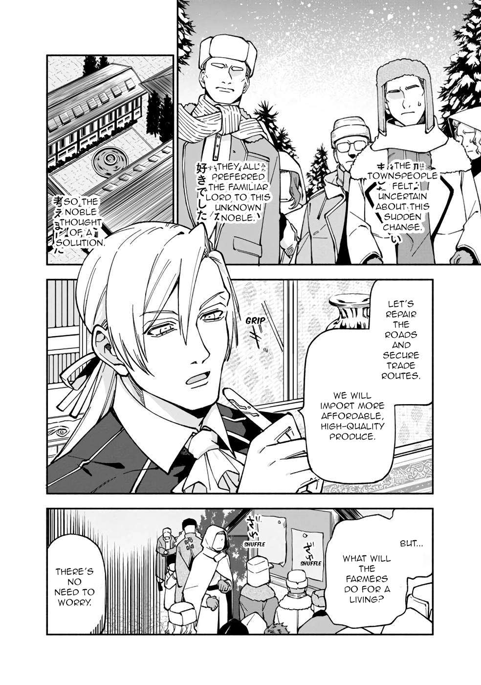 Page 7 of Chapter 16