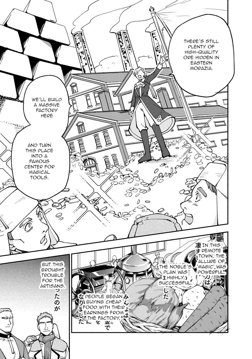 Page 8 of Chapter 16