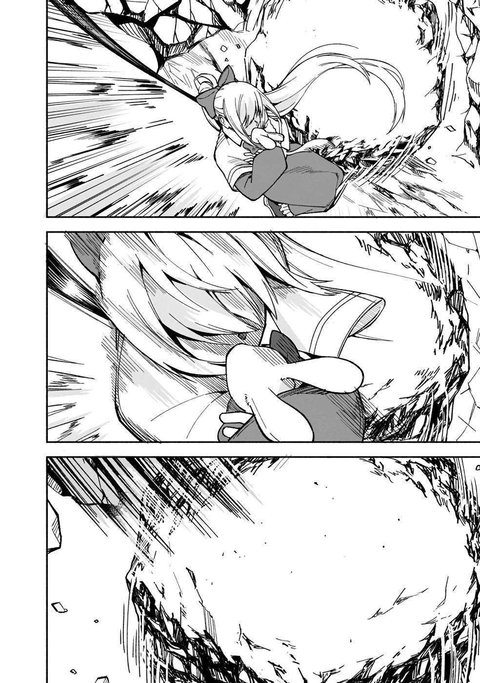 Page 7 of Chapter 17