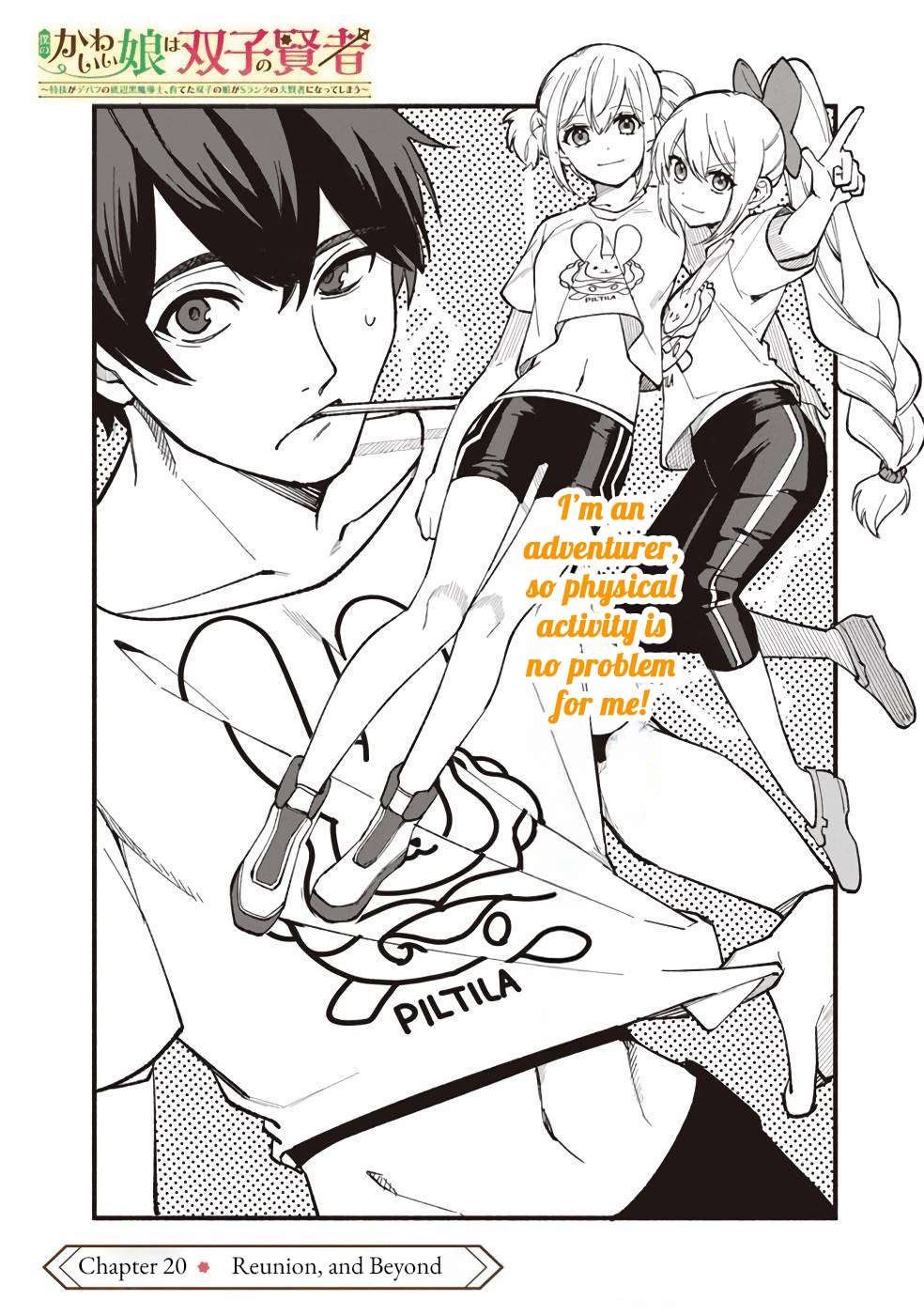 Page 6 of Chapter 20