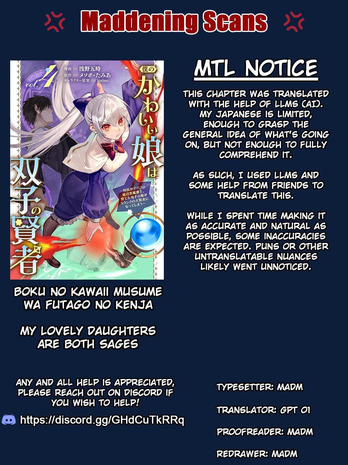 Page 1 of Chapter 25